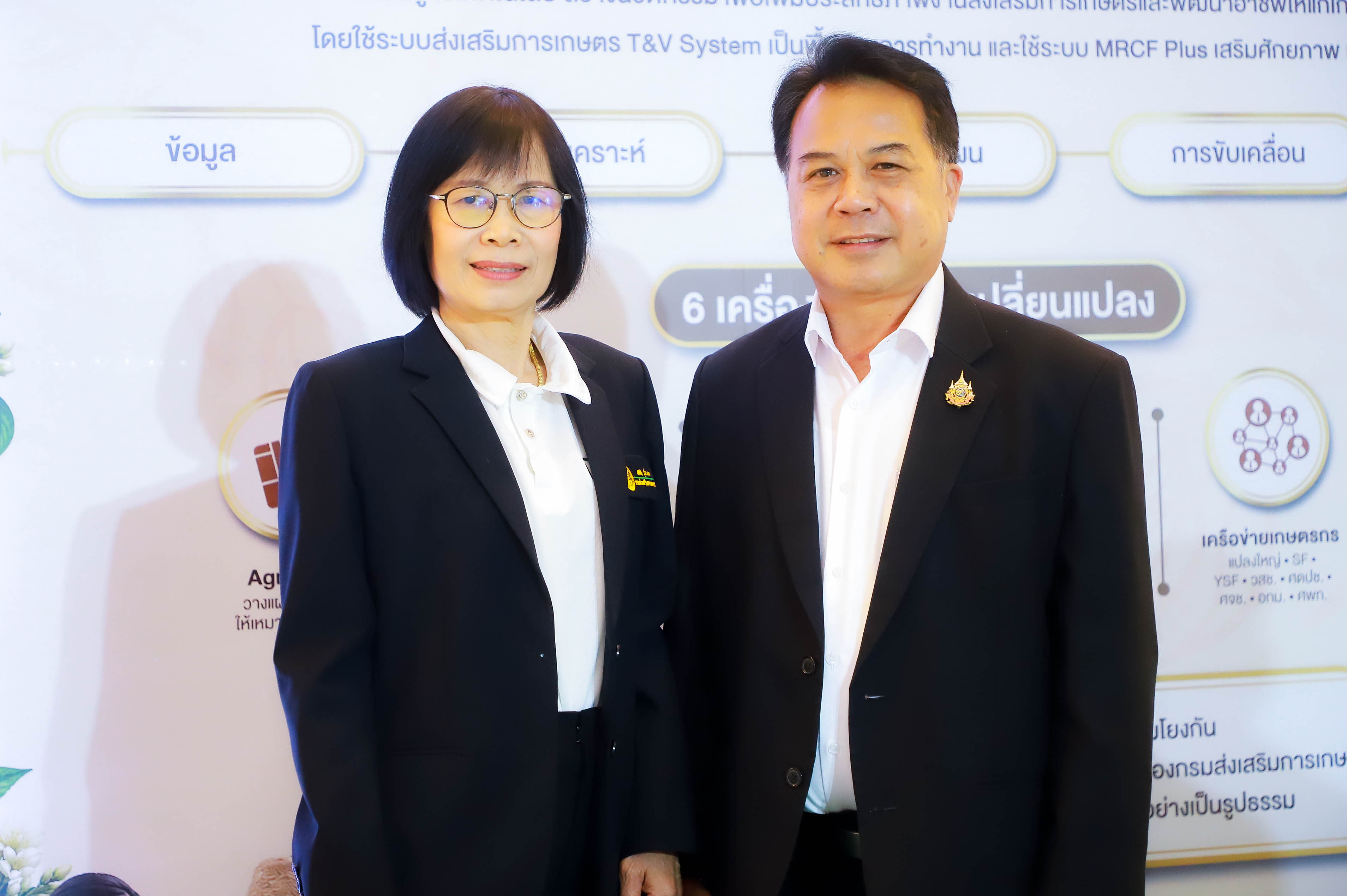 title - รองเลขาธิการ ส.ป.ก. ร่วมงาน DOAE Inspire 2026 Learn Share Shine ณ โรงแรมเซ็นทารา ไลฟ์